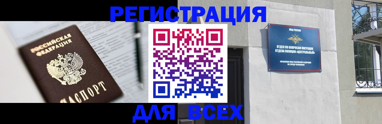 временная регистрация гарантия в Костромской области