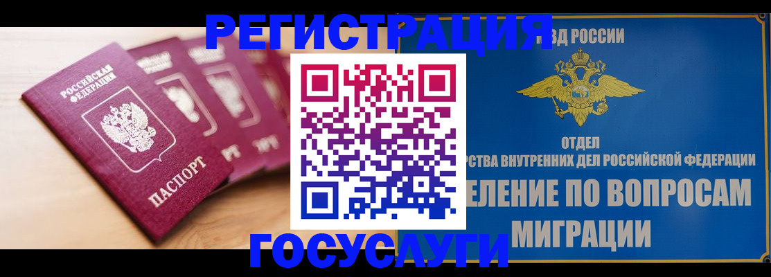 найти адрес прописки в Костромской области
