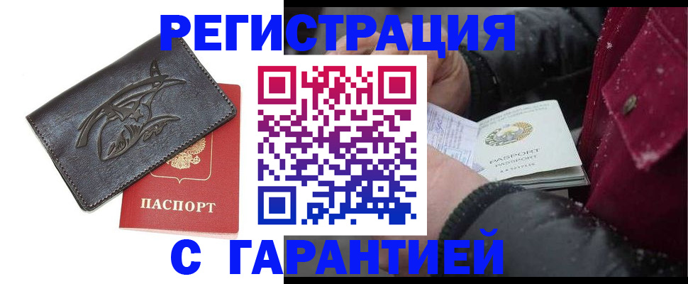 регистрация для дет. сада в Костромской области