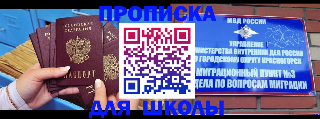 временная регистрация адрес в Костромской области