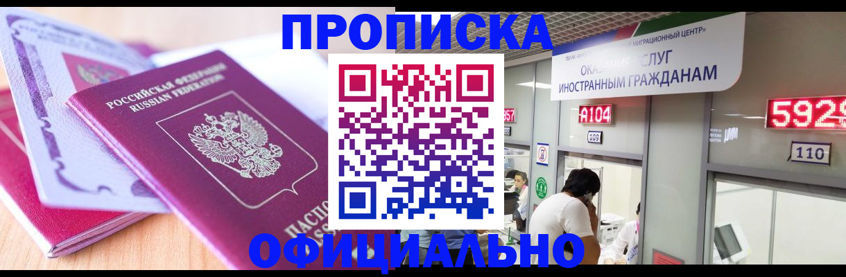 регистрация для дет. сада в Костромской области