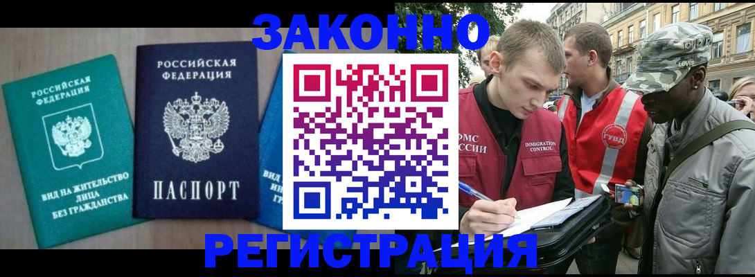 временная регистрация адрес в Костромской области